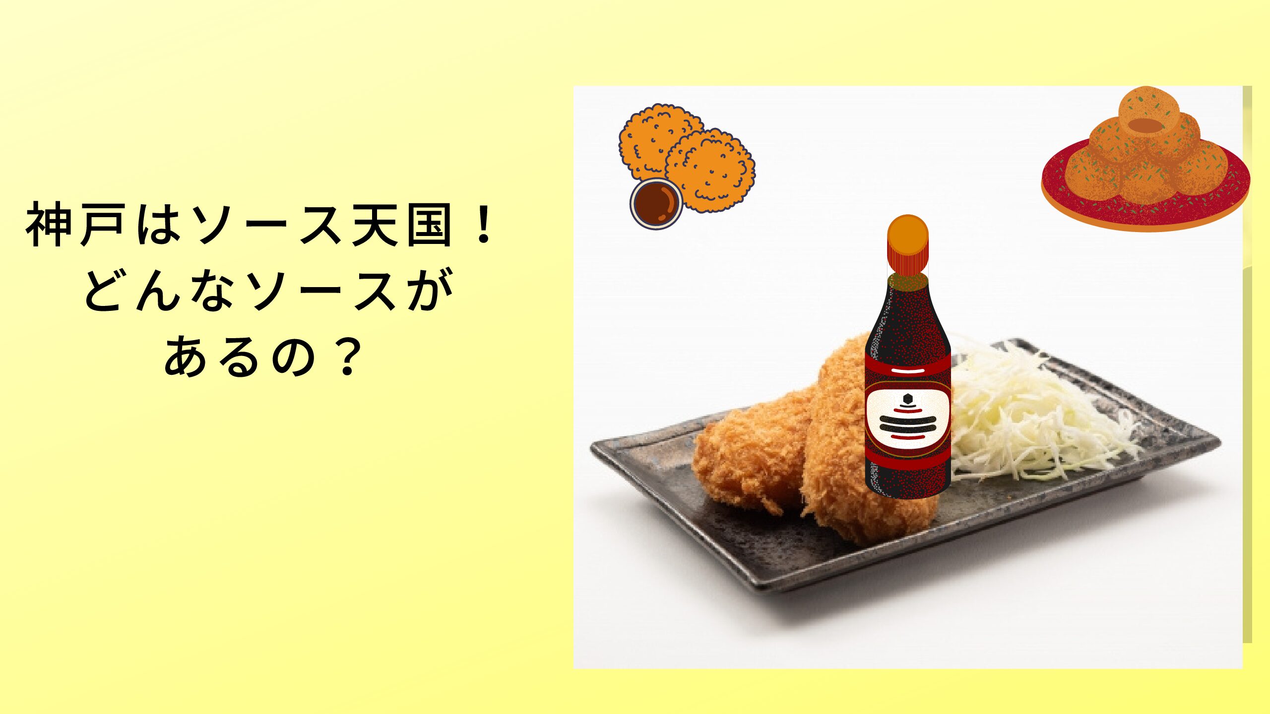 最大91%OFFクーポン 三ツ矢ソース とんかつ ハグルマ 360ml